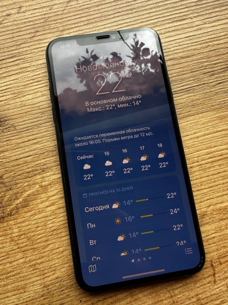 Iphone 11 pro max Обмін