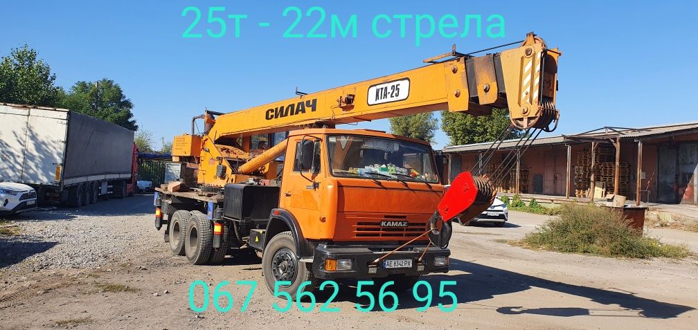 Услуги/ Аренда автокрана Камаз 25тонн  стрела 22 метра