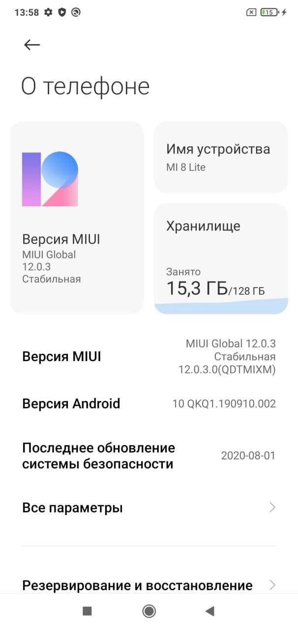 Мазербоард Xiaomi Mi 8 lite 4/128