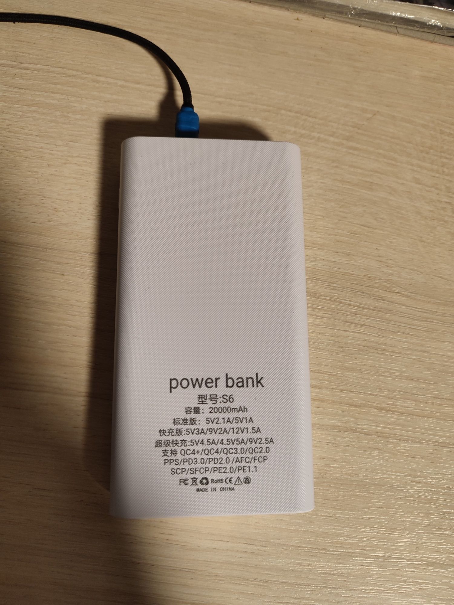 Power Bank Павер банк