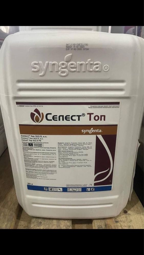 Селест Топ(Syngenta) 20л протруйник гурт,роздріб(02.2023р)