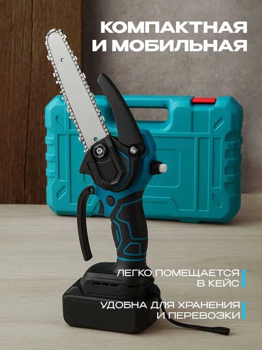 Акумуляторна ланцюгова міні пила 8 дюймів (20 см) KRAFFTEC, 2АКБ кейс