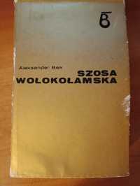 Aleksander Bek "Szosa Wołokołamska"