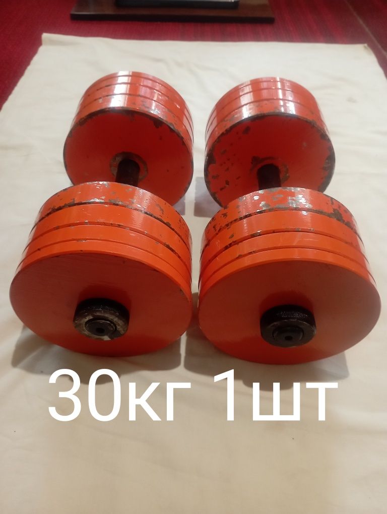 Продам разборные гантели.