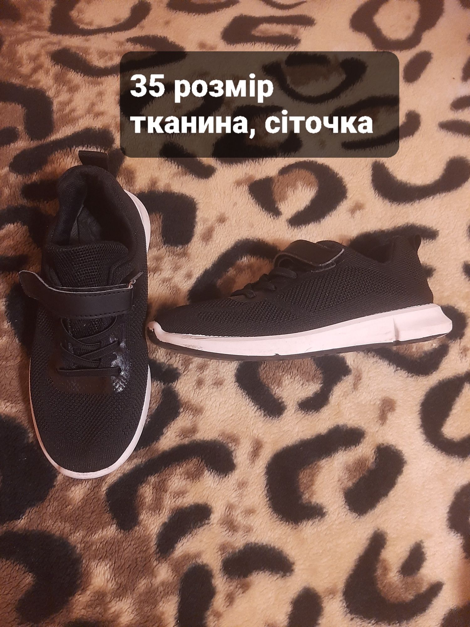 Віддам одяг та взуття для хлопчика