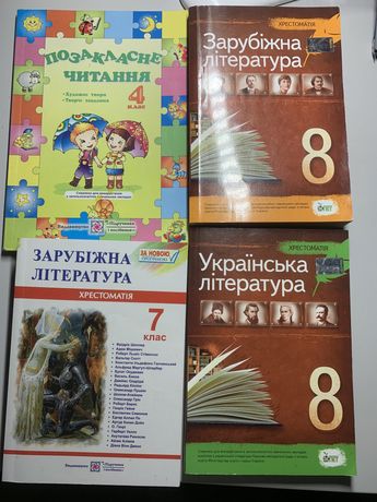 Книги в хорошем состоянии