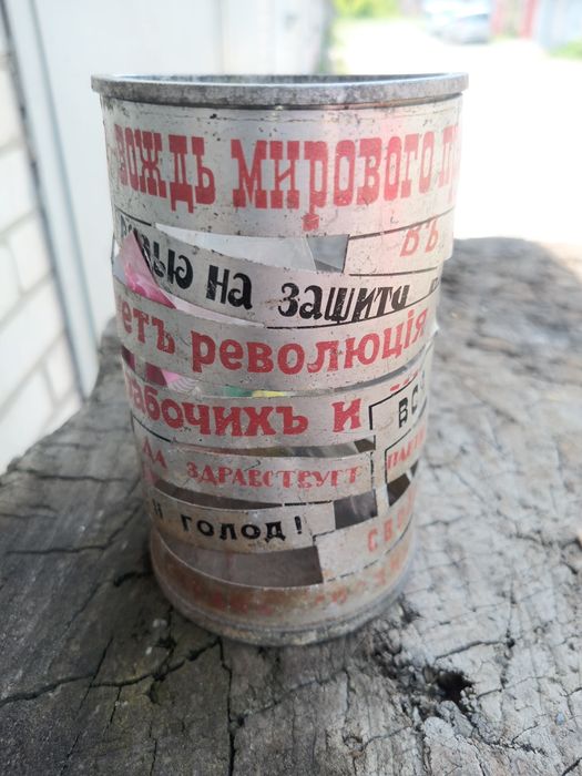 Стакан під канцелярію