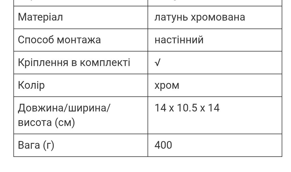 Тримач зубних щіток і пасти хромована латунь