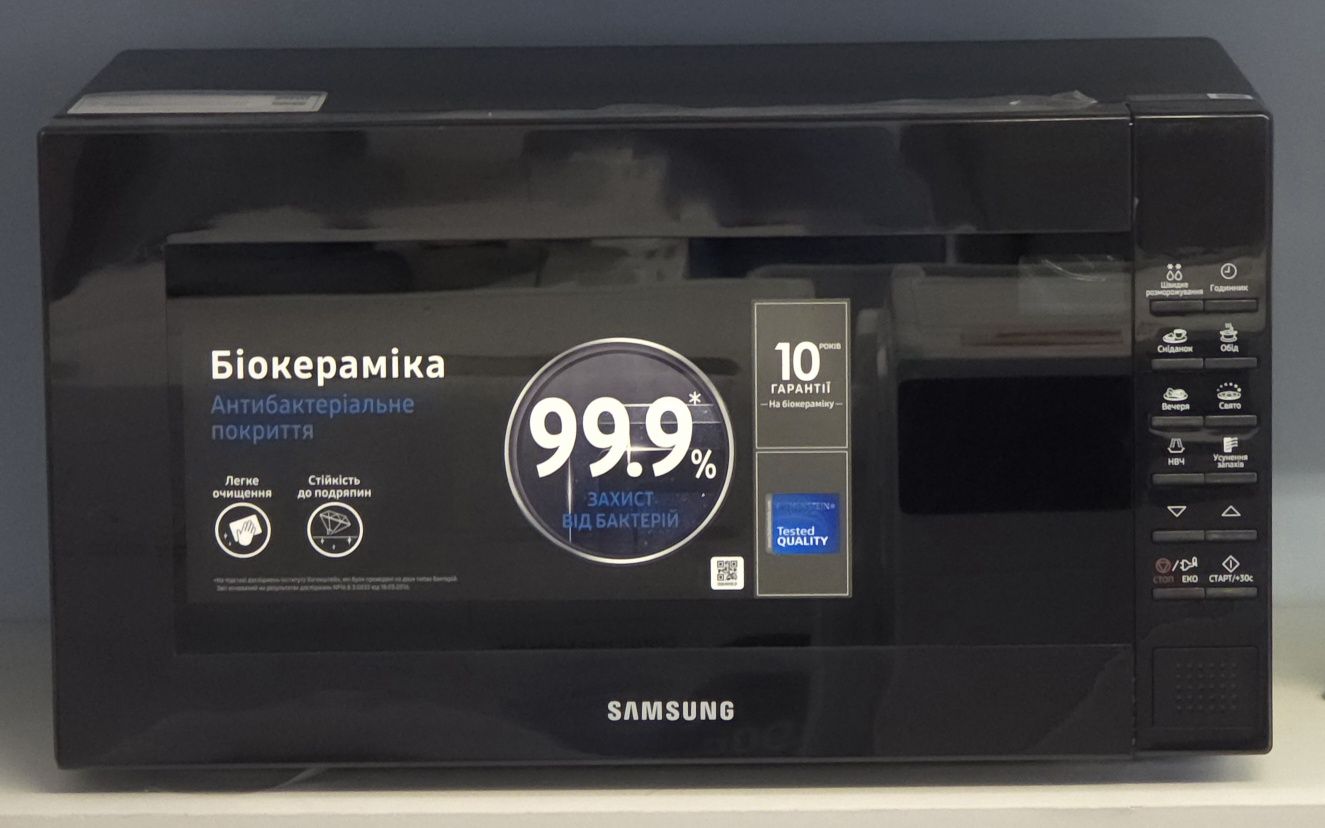 Мікрохвильові печі