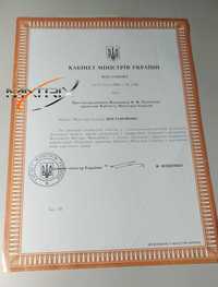 Постановление награждения грамотой Ющенком Януковича 2000 год.