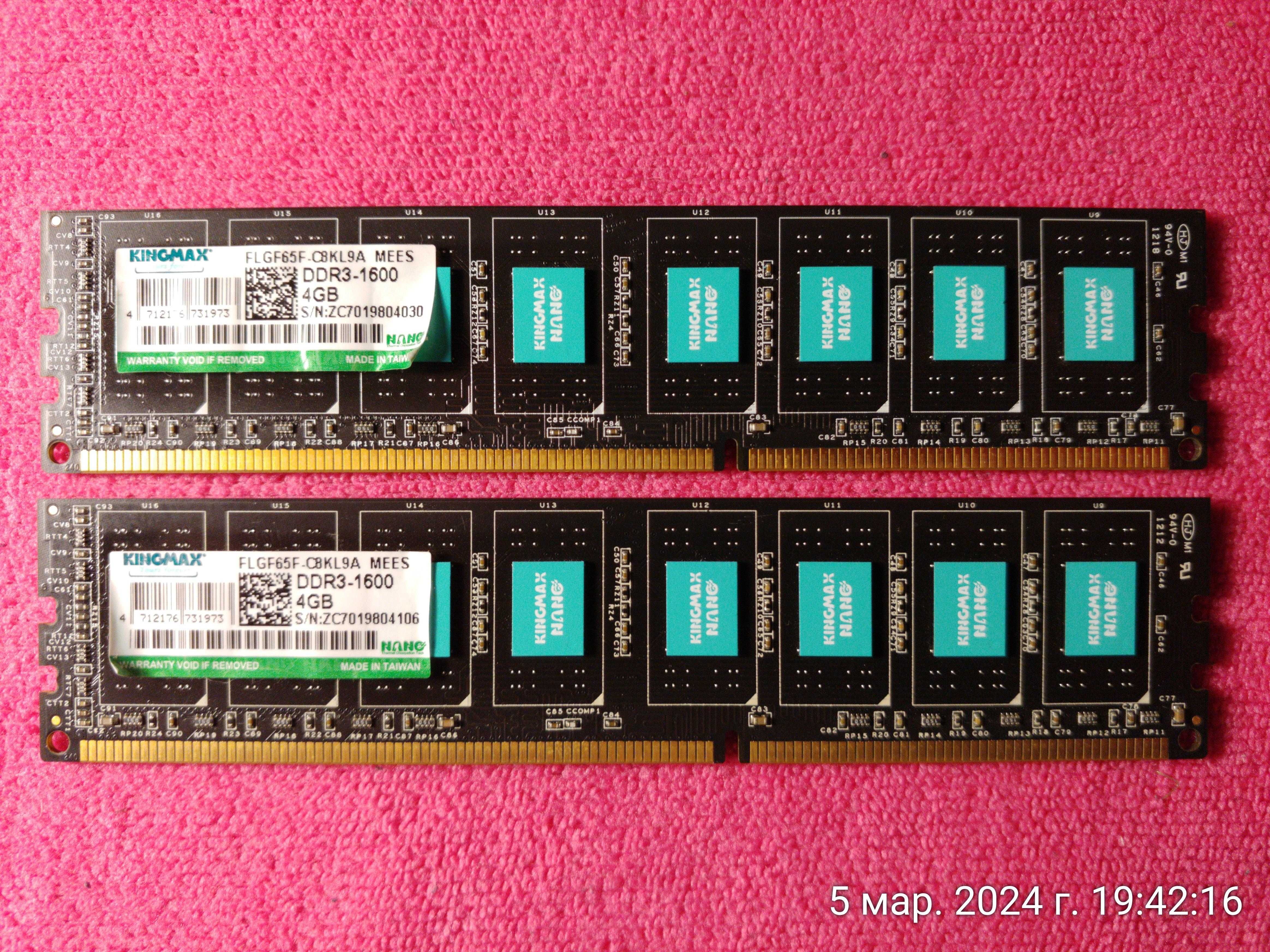 DDR3 4GB + 4GB (=8GB) 1600 (1866 OC)  CL9 для ПК (DIMM) Kingmax Nano