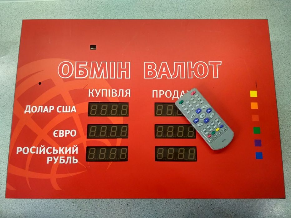 Электронное светодиодное табло(штендер) «обмен валют»