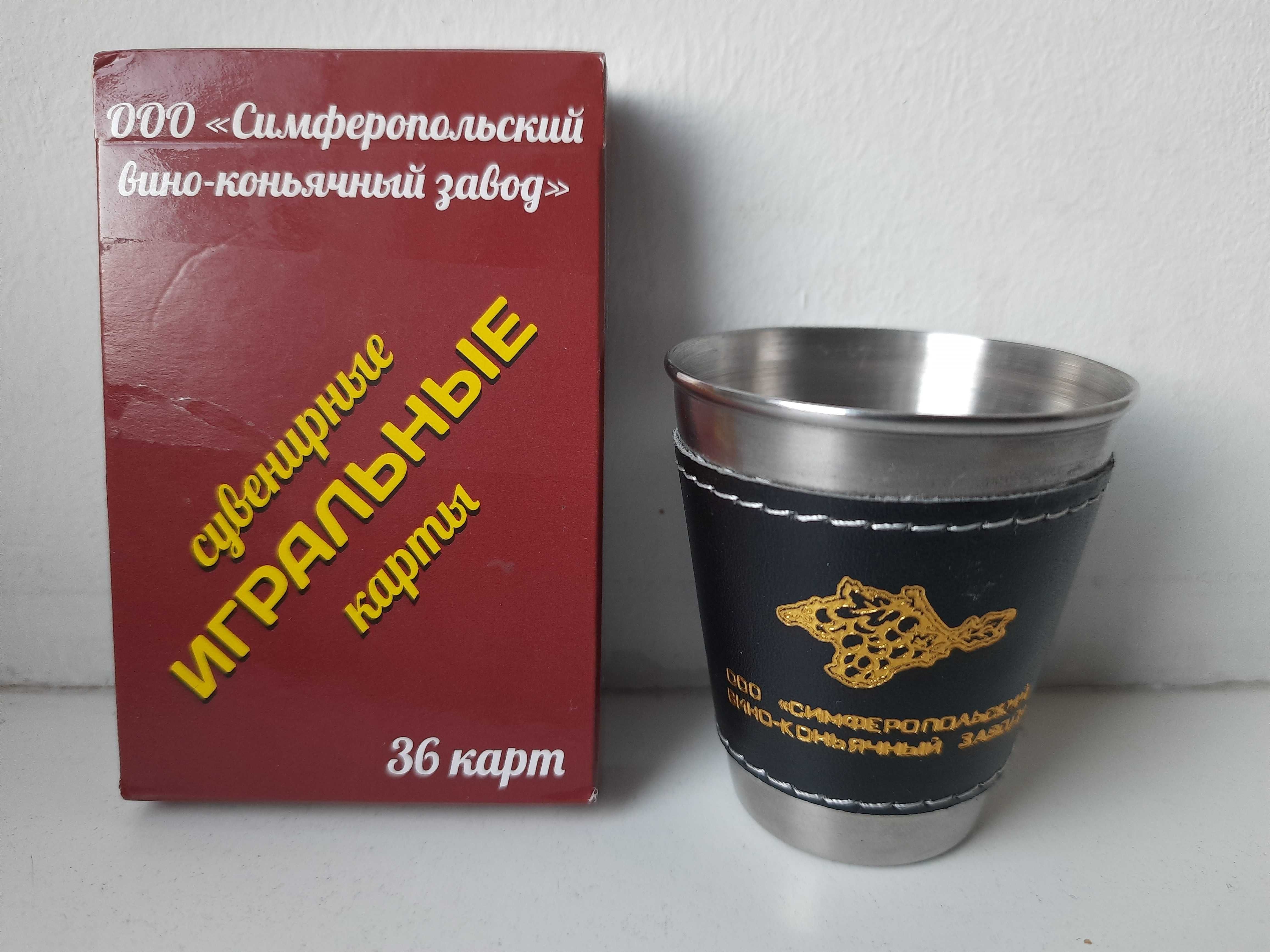 Сувенирные игральные карты «Симферопольский вино-коньячный завод»
