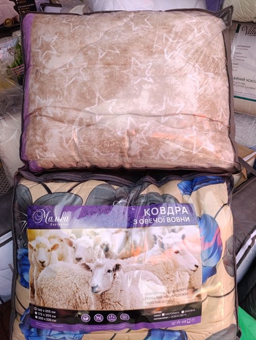 Зимові дуже теплі ковдри з відкритим хутром. Фірма: Мальва.