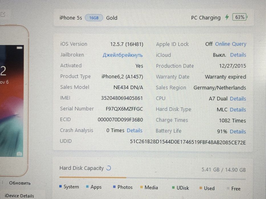 Iphone 5s 16Gb neverlock,акб 91%