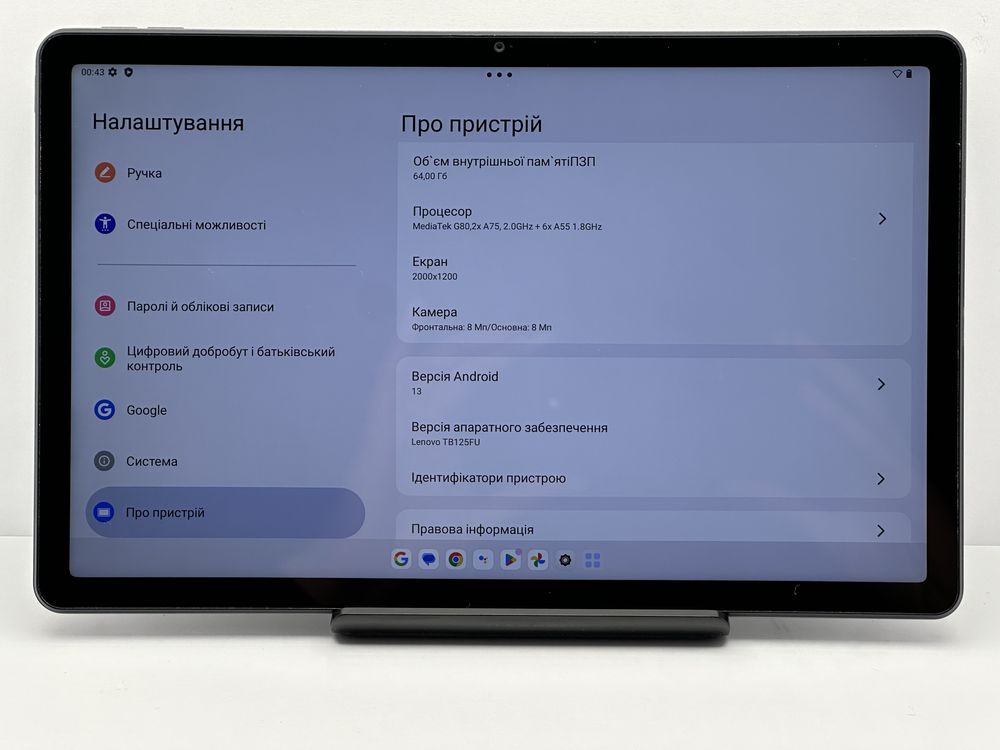 Планшет Lenovo Tab M10 3Gen 4/64 Gb Wi-Fi