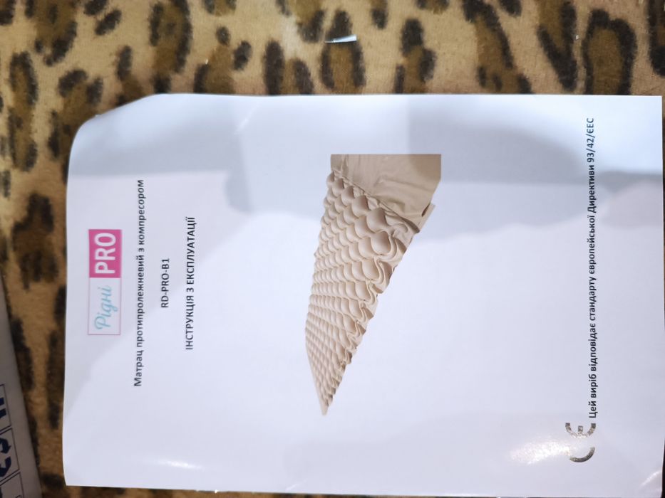 Матрац протипролижневий ячеїстий з компресором RIDNI PRO RD-PRO-B1