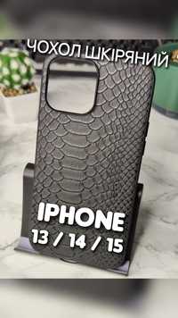 Чехол Кожаный на iPhone 13 14 15 кожна чохол шкіряний шкіра Leather