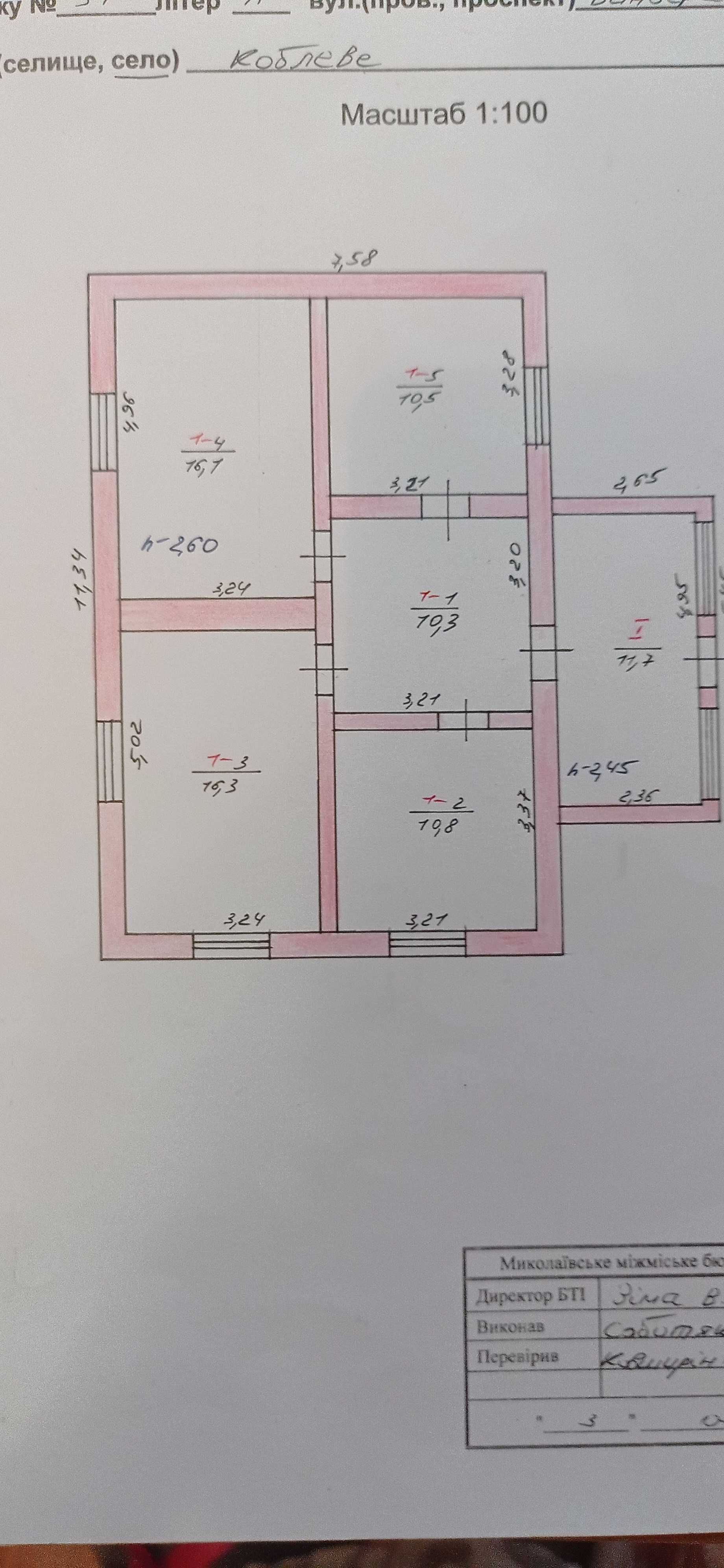 Продам дом  в Коблево