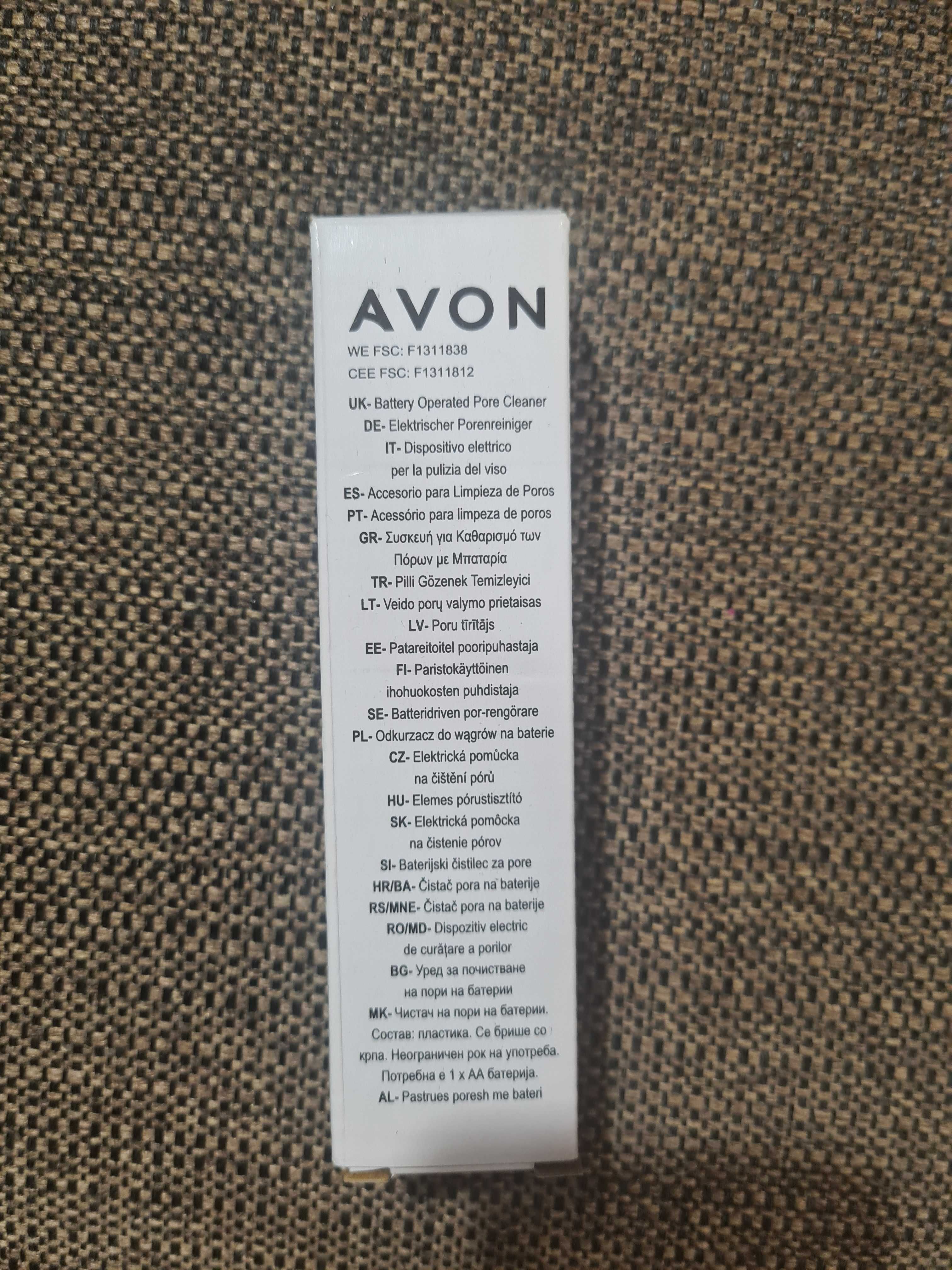 Odsysacz wągrów oczyszczacz Avon zaskórników
