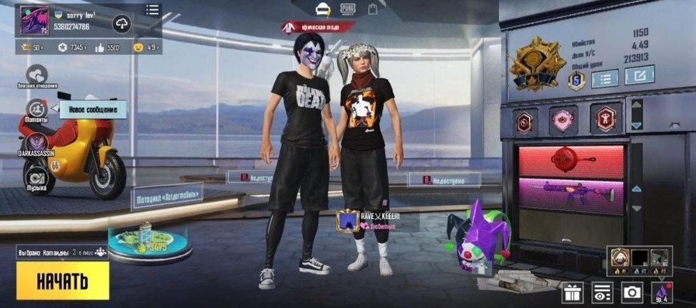 Продажа аккаунта пабг