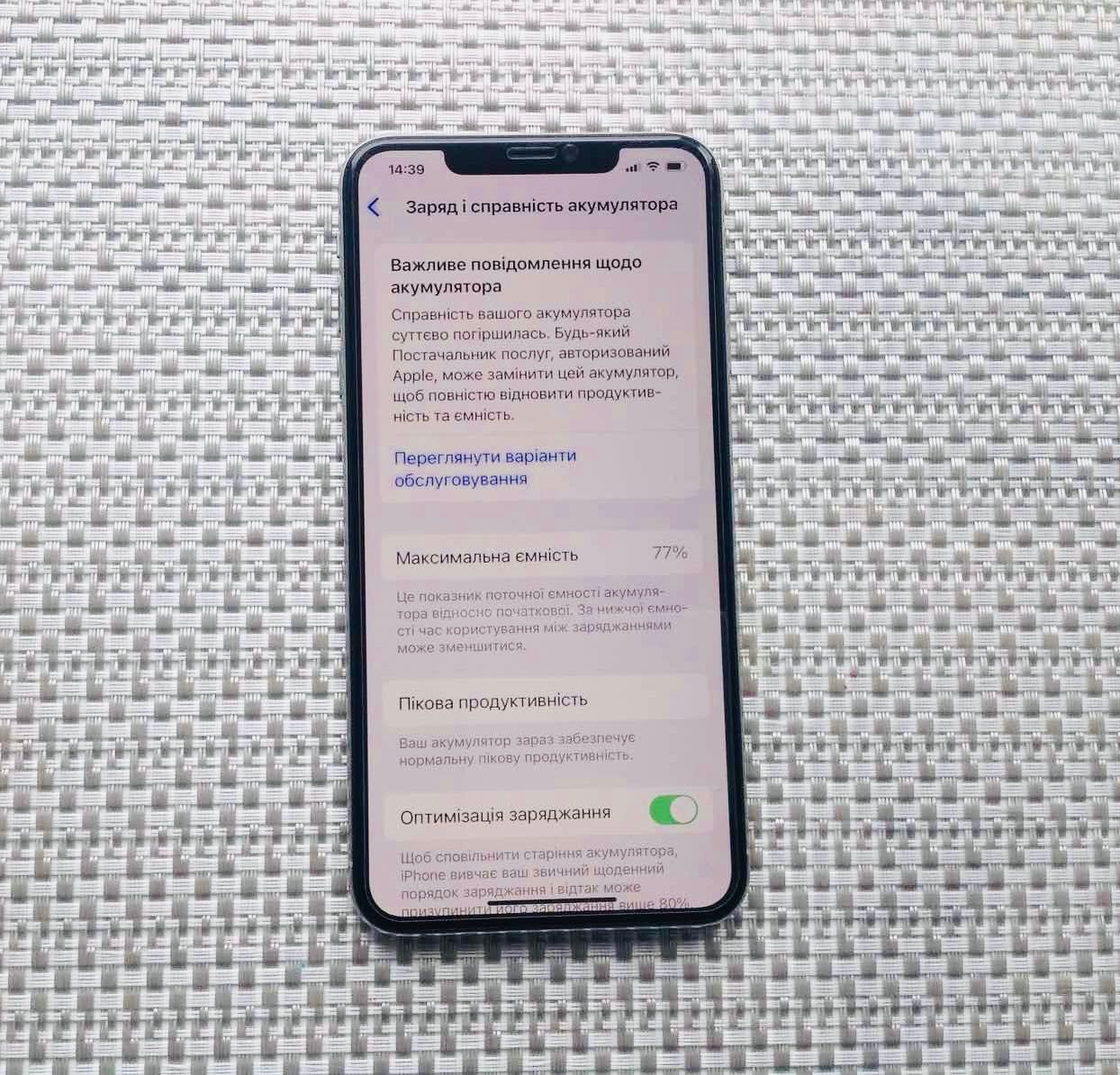 iPhone Xs Max, 256 Gb, Silver