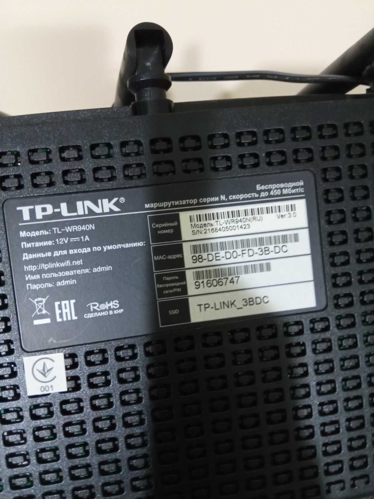 Продам роутери TP_LINK, б/в
