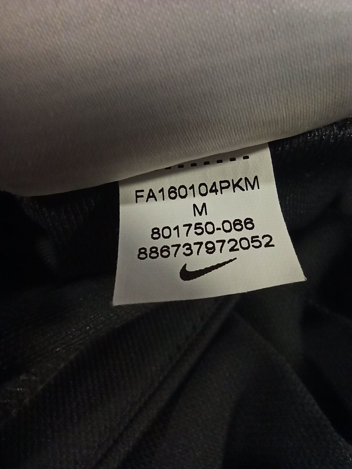 Зіпка Nike Оригінал! Кофта