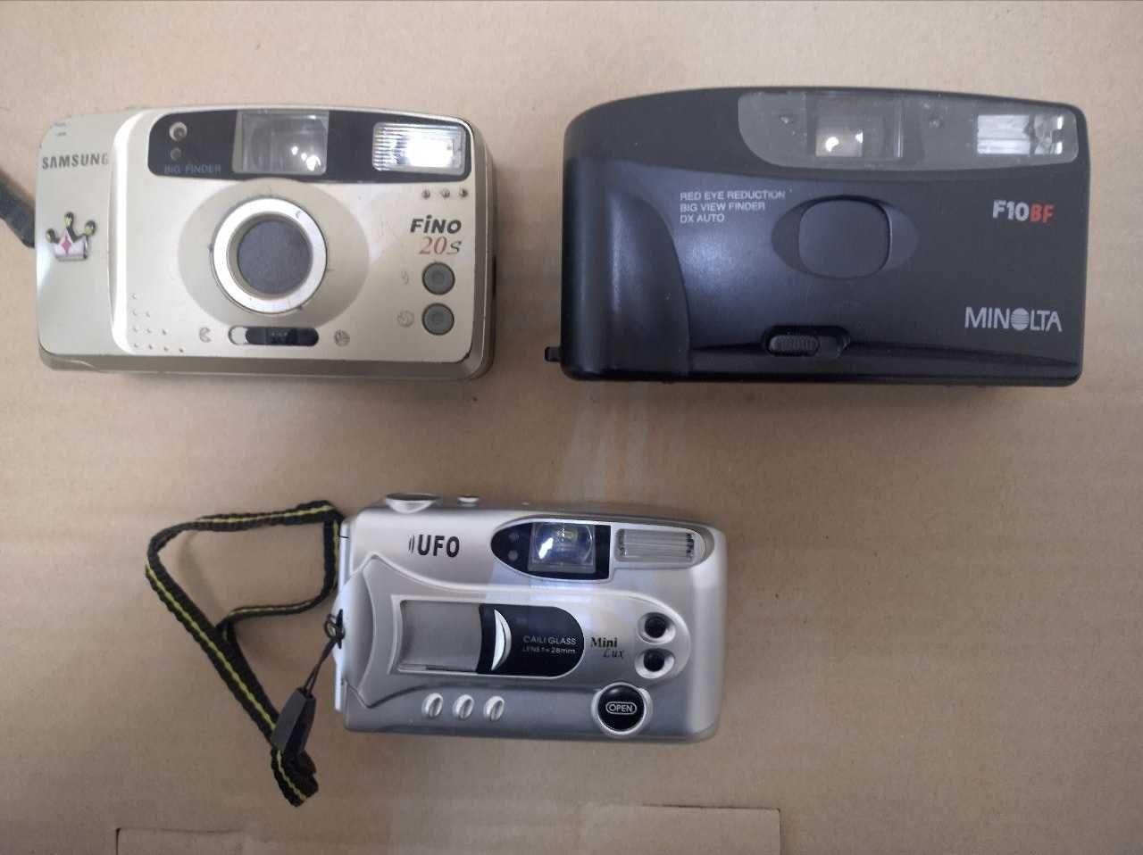 Пленочные фотоаппараты (мыльницы)
