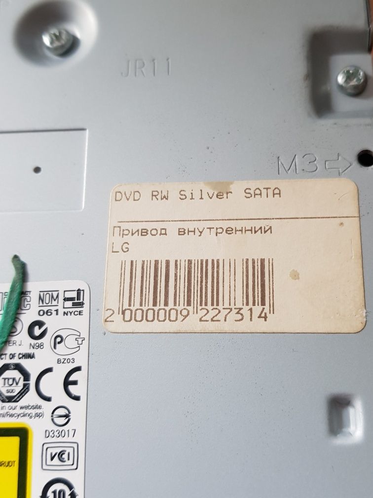 Оптический привод DVD-RW LG GH22NS40