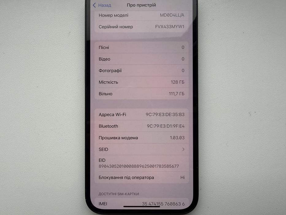 Apple iPhone 16e 128gb Black Neverlock 100%