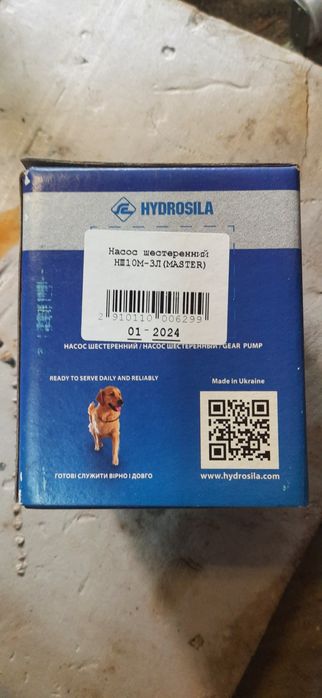 Продам насос НШ-10М-3Л