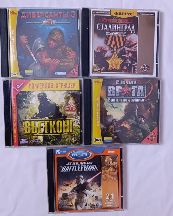 Ігри PC.Стан супер.