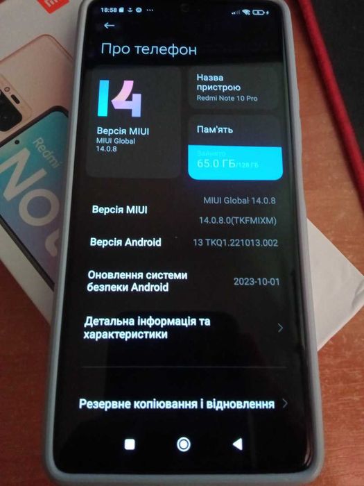Redmi Note 10 Pro 6/128 ГБ Ідеальний стан 9/10