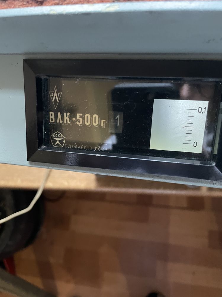 Весы ВЛК 500 1973 года