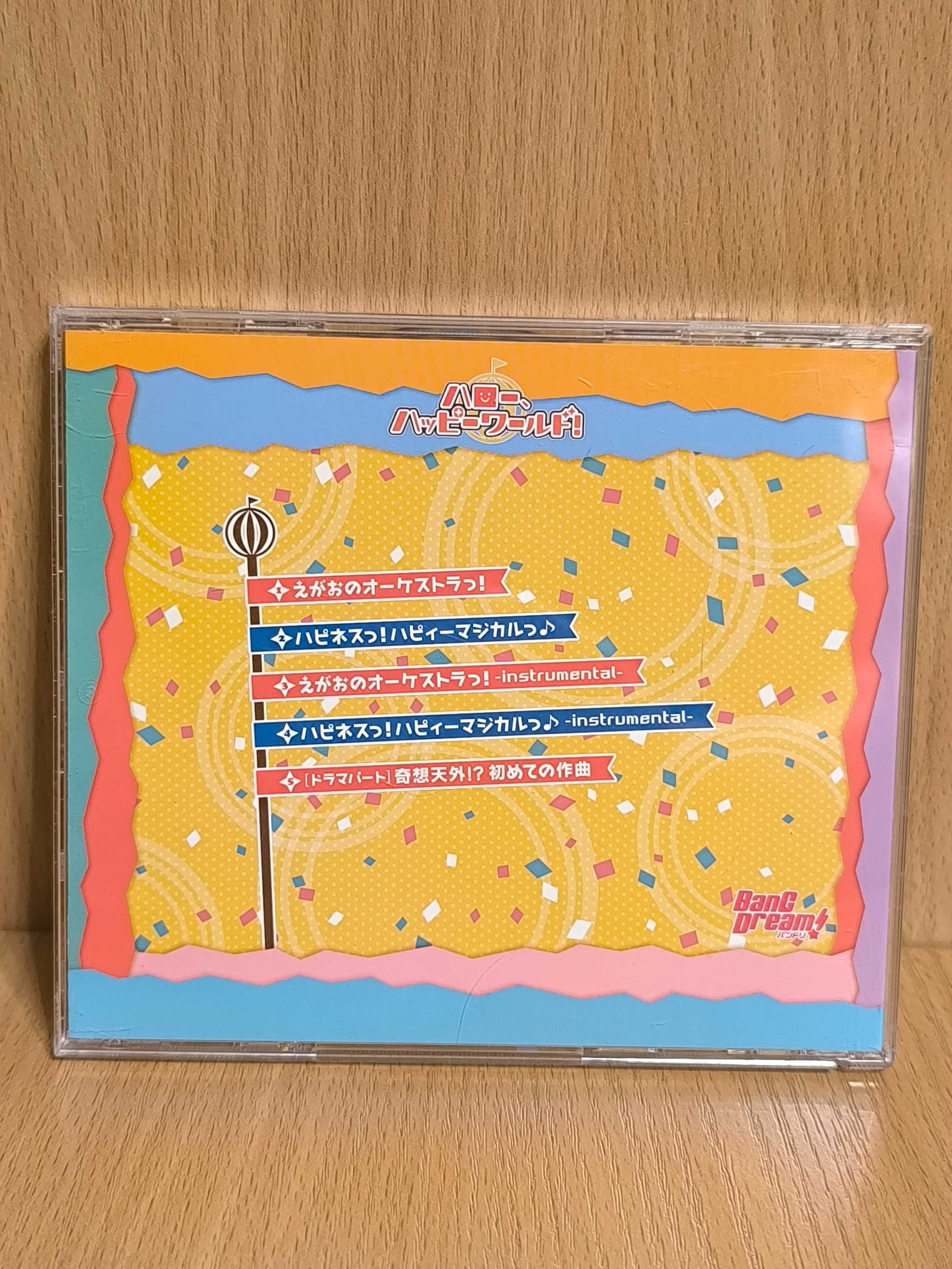 Single Album BanG Dream! - Hello, Happy World! - Egao no Orchestra!