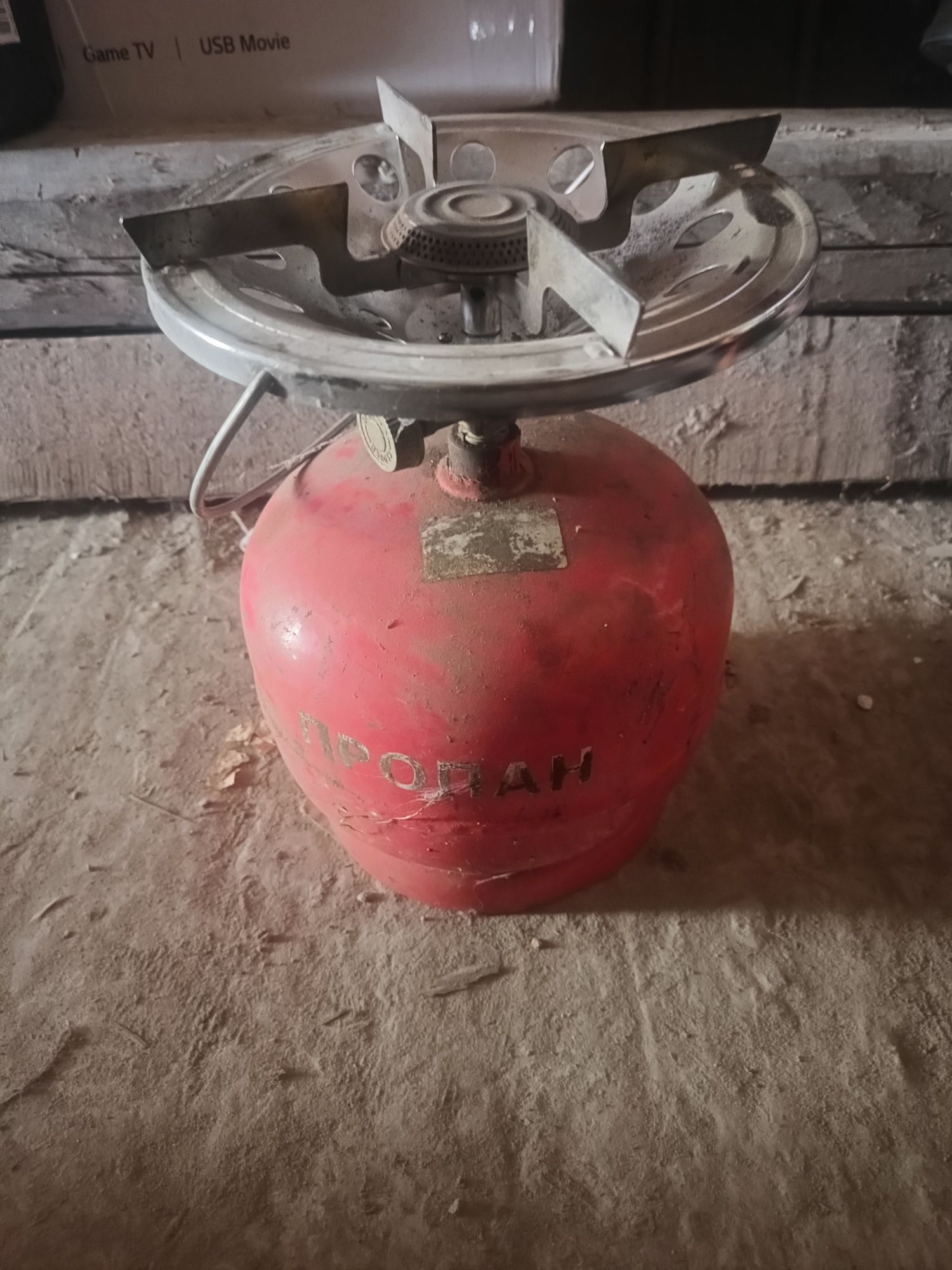 Балон газовий +горе