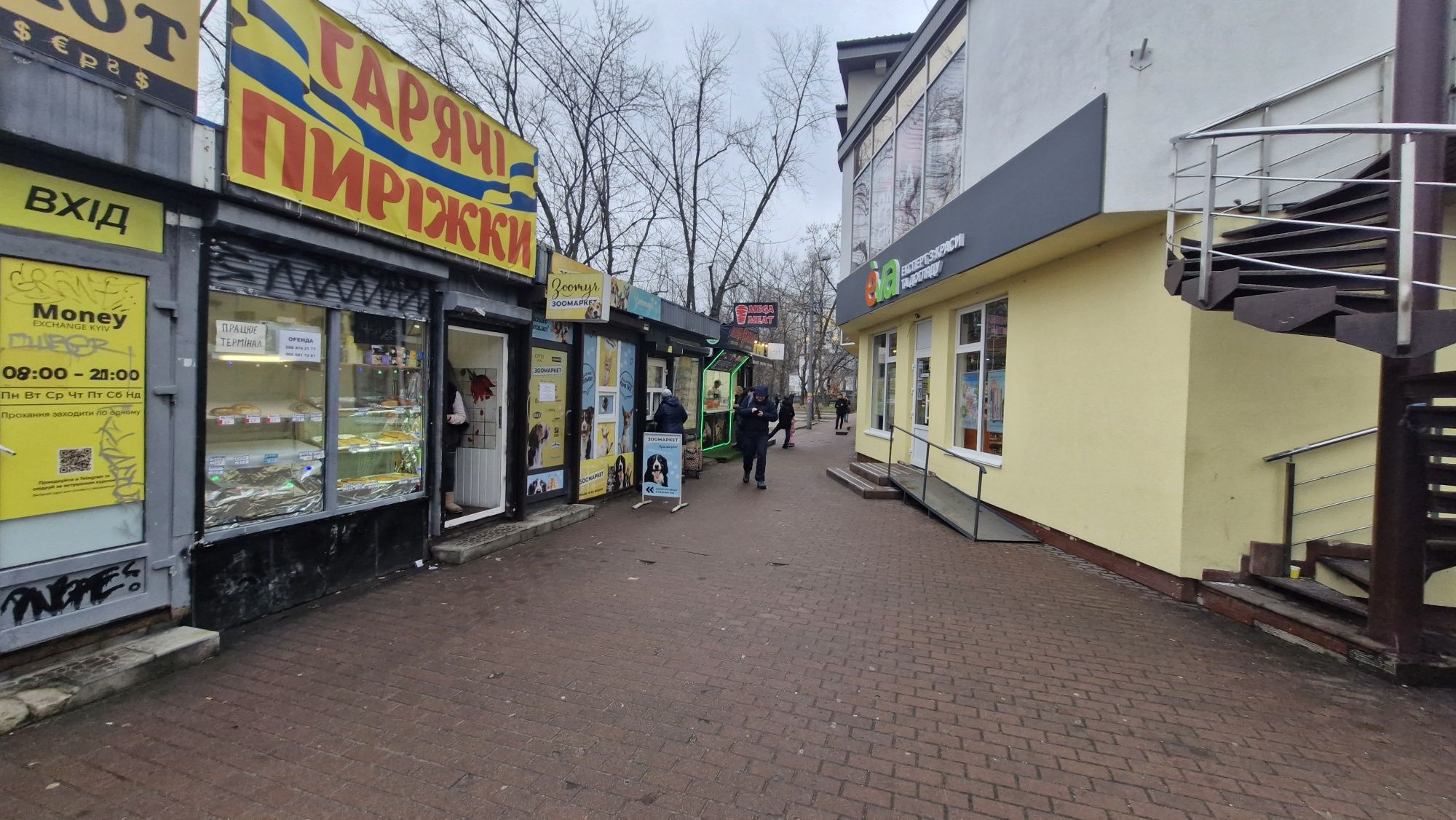 Здається маф метро Лівобережна 8м² навпроти Еви