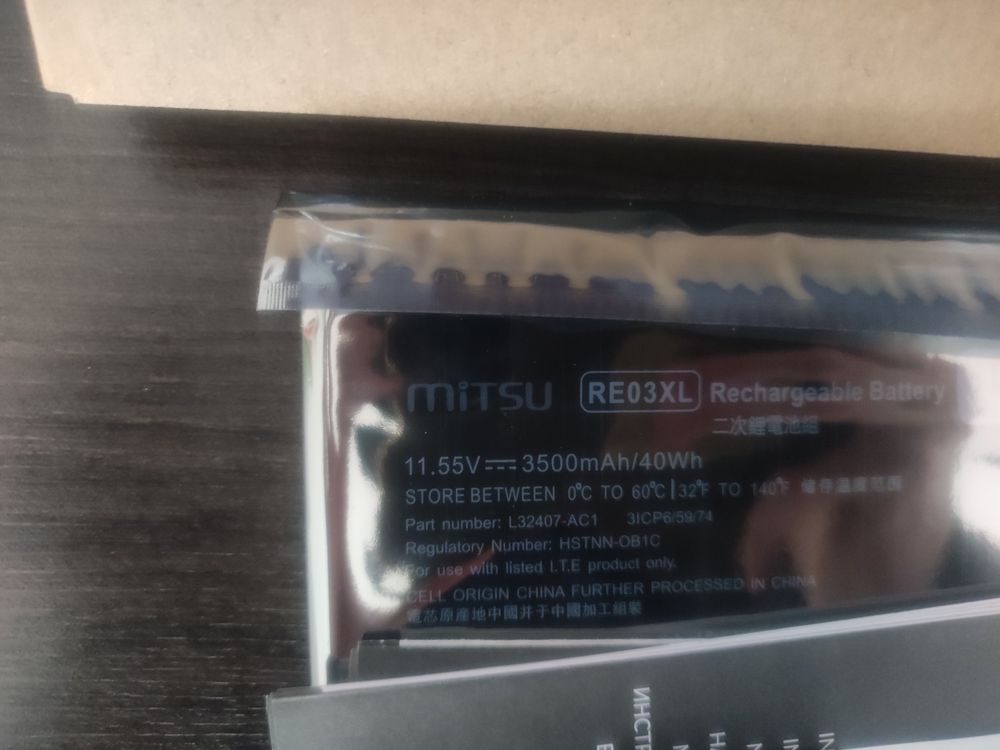 Bateria do HP (BC/HP-450G6)