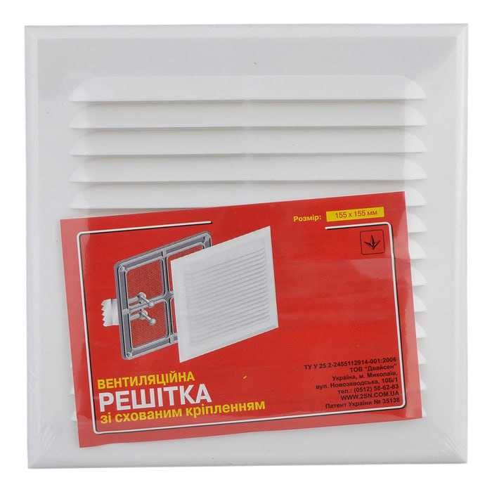 Решітка вентиляційна пластикова/ Решітка-жалюзі вентиляційна