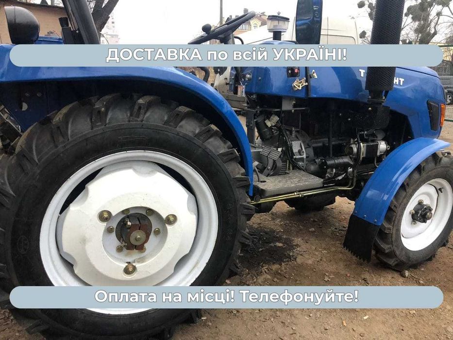 Мінітрактор Xingtai Т-244 ТНТ Повний привід Масла Доставка Безкоштовна