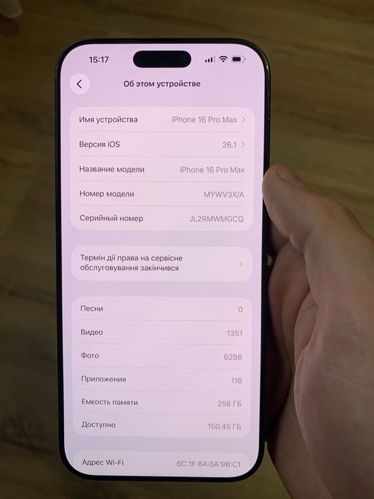 Iphone 16 Pro Max 256gb Neverlock
