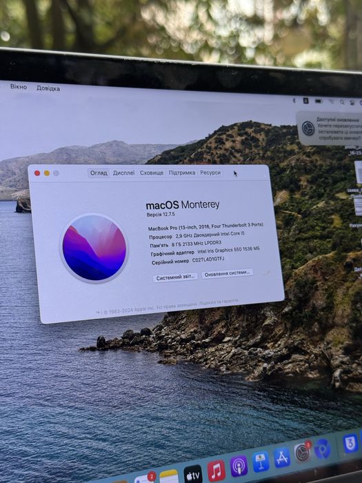 MacBook 2016 Touch Bar