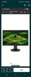 Sprzedam monitor  Philips 221B8LJEB/00
Obraz/wyświetlacz

Rozm
