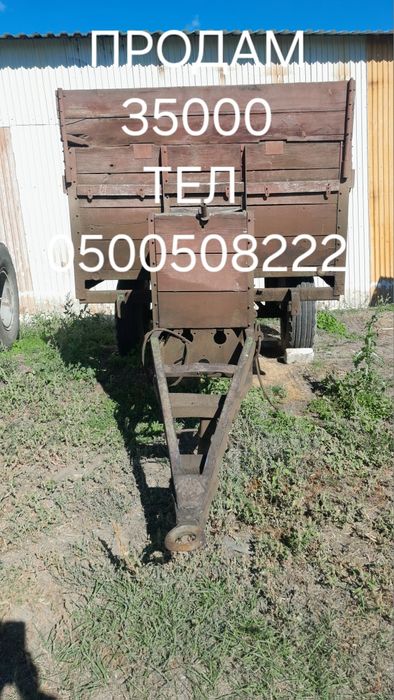 Продам 2птс1. Робочий стан.