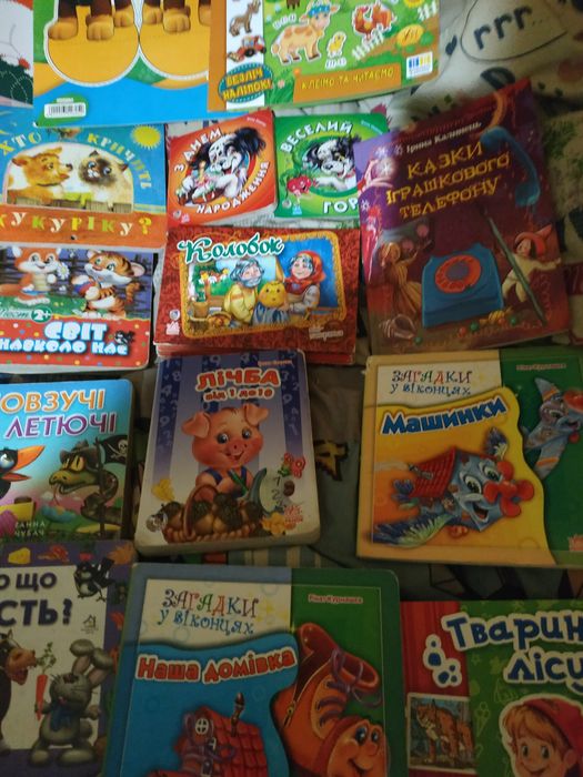 Книжички на українській мові