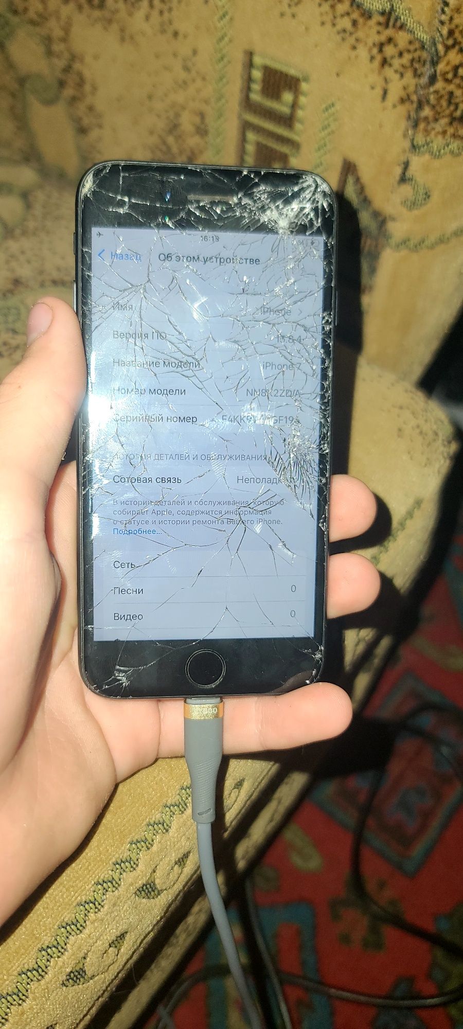 Iphone 7 32 Bypass