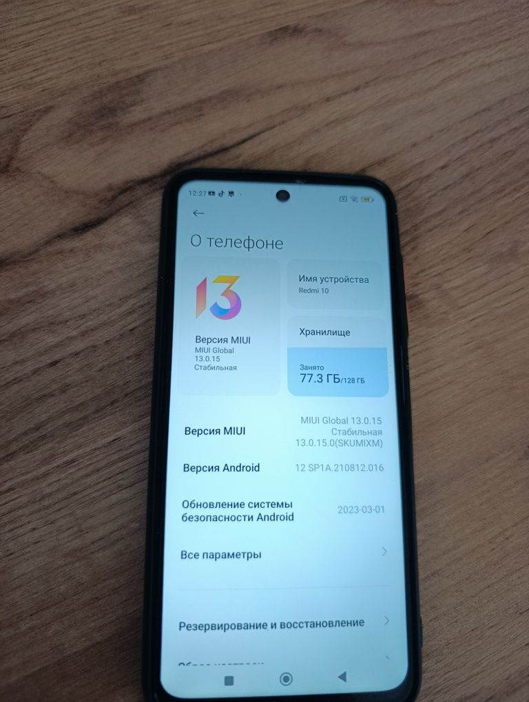 Продам Xiaomi Redmi 10 4/128GB