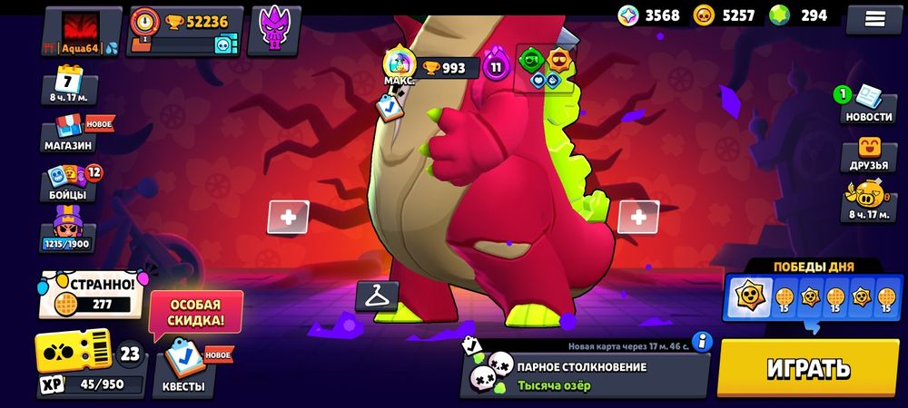 Аккаунт Бравл Старс