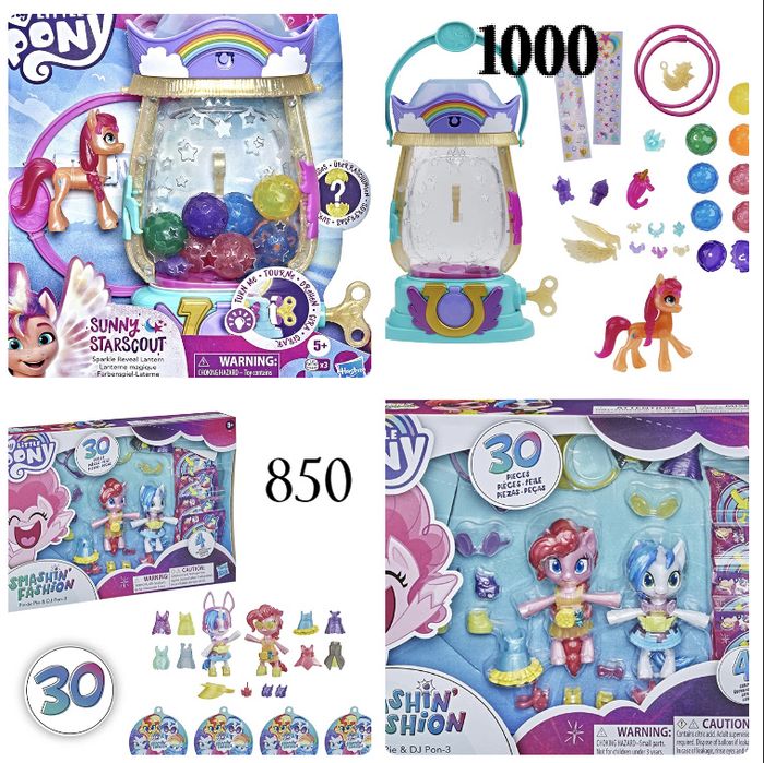 Ігровий набір My little pony чарівний ліхтарик Санні Старскаут